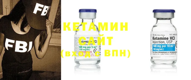 Кетамин ketamine  купить  цена  мориарти как зайти  Зерноград 